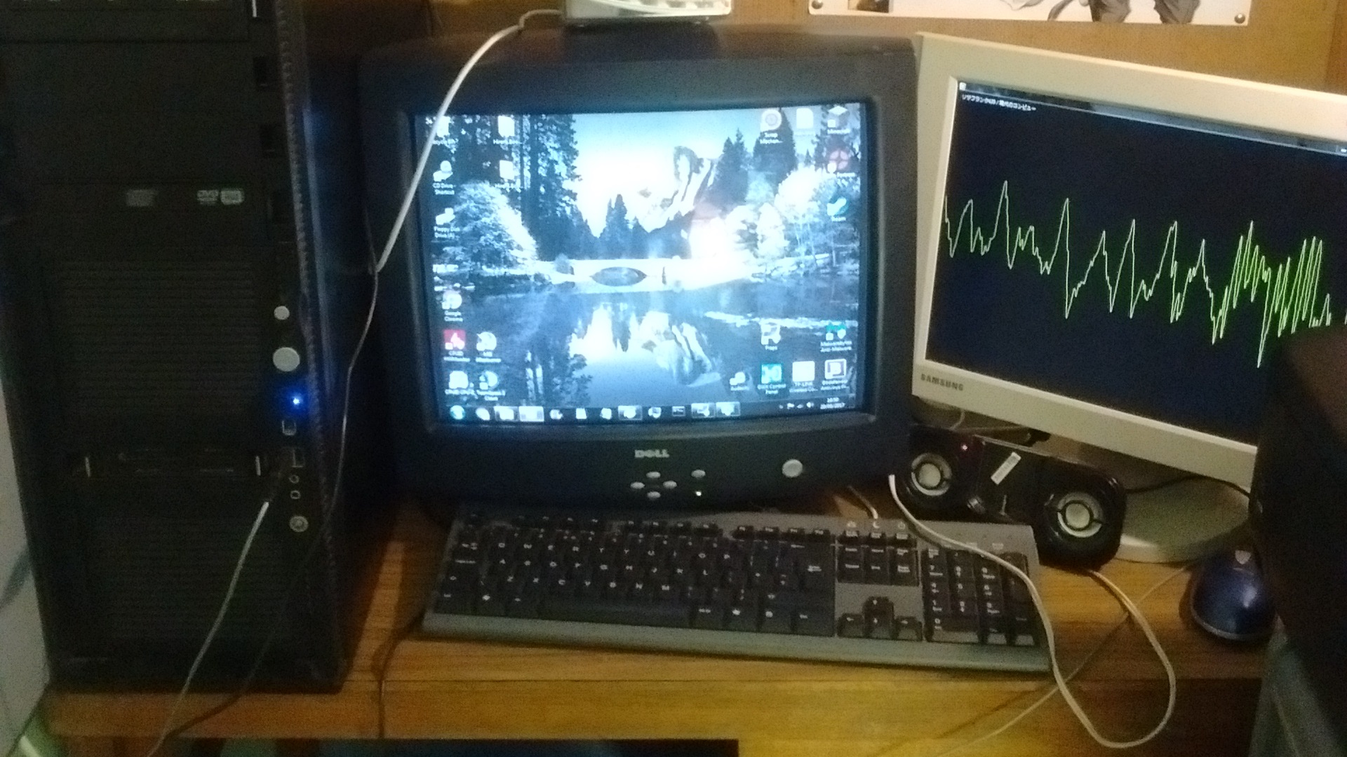 Picture of Setup